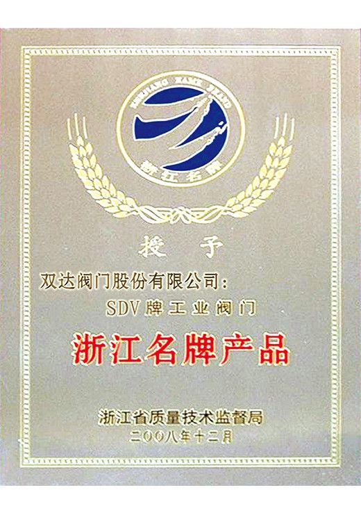 企業(yè)資質